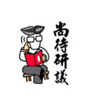 Civil Servant Dialogue Stickers（個別スタンプ：9）