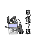 Civil Servant Dialogue Stickers（個別スタンプ：11）