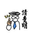 Civil Servant Dialogue Stickers（個別スタンプ：13）