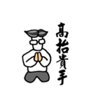 Civil Servant Dialogue Stickers（個別スタンプ：19）