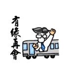 Civil Servant Dialogue Stickers（個別スタンプ：20）