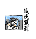 Civil Servant Dialogue Stickers（個別スタンプ：22）