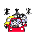 Civil Servant Dialogue Stickers（個別スタンプ：24）