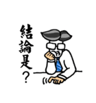 Civil Servant Dialogue Stickers（個別スタンプ：25）