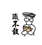 Civil Servant Dialogue Stickers（個別スタンプ：30）