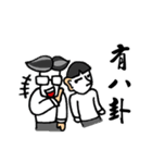 Civil Servant Dialogue Stickers（個別スタンプ：32）