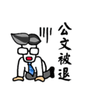 Civil Servant Dialogue Stickers（個別スタンプ：36）