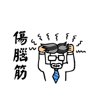 Civil Servant Dialogue Stickers（個別スタンプ：38）