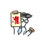 Civil Servant Dialogue Stickers（個別スタンプ：39）