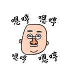Crying Boss crying you and crying me（個別スタンプ：2）