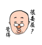 Crying Boss crying you and crying me（個別スタンプ：3）