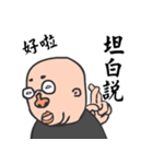 Crying Boss crying you and crying me（個別スタンプ：4）