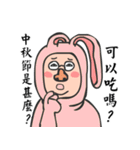 Crying Boss crying you and crying me（個別スタンプ：5）