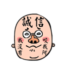 Crying Boss crying you and crying me（個別スタンプ：6）