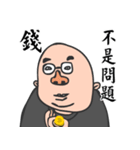 Crying Boss crying you and crying me（個別スタンプ：8）