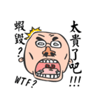Crying Boss crying you and crying me（個別スタンプ：9）