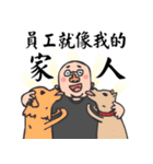 Crying Boss crying you and crying me（個別スタンプ：10）