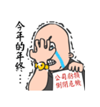 Crying Boss crying you and crying me（個別スタンプ：11）