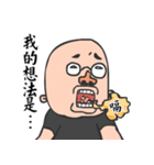 Crying Boss crying you and crying me（個別スタンプ：12）