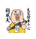 Crying Boss crying you and crying me（個別スタンプ：13）