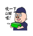 Crying Boss crying you and crying me（個別スタンプ：14）
