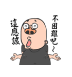 Crying Boss crying you and crying me（個別スタンプ：17）