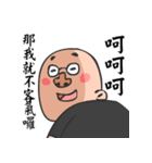 Crying Boss crying you and crying me（個別スタンプ：20）