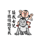 Crying Boss crying you and crying me（個別スタンプ：21）