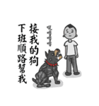 Crying Boss crying you and crying me（個別スタンプ：22）