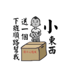 Crying Boss crying you and crying me（個別スタンプ：23）