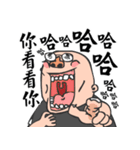 Crying Boss crying you and crying me（個別スタンプ：25）