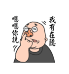 Crying Boss crying you and crying me（個別スタンプ：26）