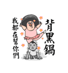 Crying Boss crying you and crying me（個別スタンプ：29）
