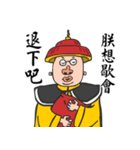 Crying Boss crying you and crying me（個別スタンプ：32）