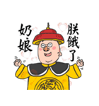 Crying Boss crying you and crying me（個別スタンプ：33）