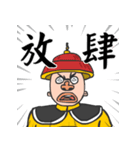Crying Boss crying you and crying me（個別スタンプ：34）