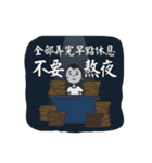 Crying Boss crying you and crying me（個別スタンプ：39）