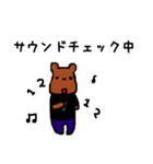 舞台裏方さんスタンプ！（個別スタンプ：5）