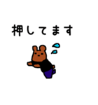 舞台裏方さんスタンプ！（個別スタンプ：7）