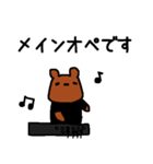 舞台裏方さんスタンプ！（個別スタンプ：18）