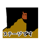 舞台裏方さんスタンプ！（個別スタンプ：20）