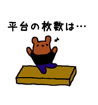 舞台裏方さんスタンプ！（個別スタンプ：23）