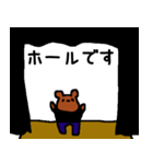 舞台裏方さんスタンプ！（個別スタンプ：27）