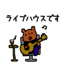 舞台裏方さんスタンプ！（個別スタンプ：28）