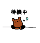 舞台裏方さんスタンプ！（個別スタンプ：29）