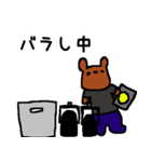 舞台裏方さんスタンプ！（個別スタンプ：33）