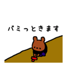 舞台裏方さんスタンプ！（個別スタンプ：37）