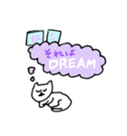 猫、それはDREAM（個別スタンプ：1）