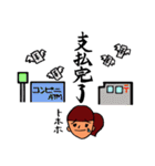 観劇ヲタ（個別スタンプ：12）
