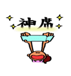 観劇ヲタ（個別スタンプ：18）